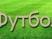 Діма Захаравич фотография #31 (источник - https://vk.com/id126733116)
