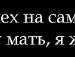 Вітуся Бейко фотография #38 (источник - https://vk.com/id67748452)