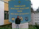 Коля Гаврильців фотография #49 (источник - https://vk.com/id66951873)