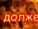Андрій Гарбарчук фотография #39 (источник - https://vk.com/id91033403)