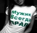 Іван Пасяк фотография #35 (источник - https://vk.com/id102237496)