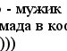 Лєра Воловник фотография #44 (источник - https://vk.com/id89561467)