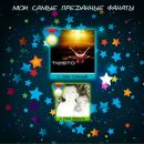 Сергій Майструк фотография #10 (источник - https://vk.com/id62802497)