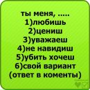 Вікторія Фаста фотография #7 (источник - https://vk.com/id53082972)