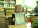 Віка Довжук фотография #10 (источник - https://vk.com/id141506632)