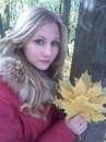 Оксана Футала фотография #48 (источник - https://vk.com/id131615837)