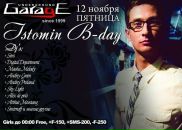 Фотография Хорошавина Игоря