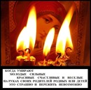 Фотография Старковой Эли