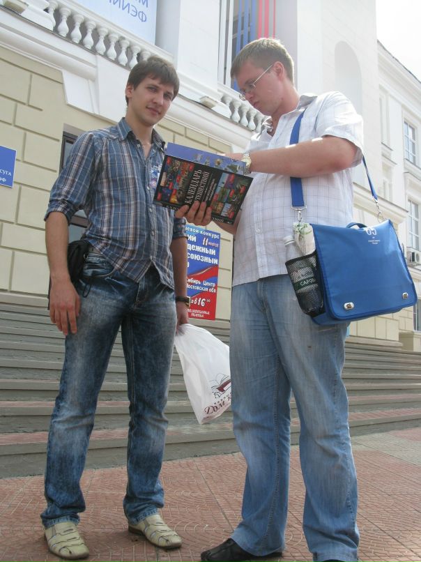 Дмитрий Брылёв фотография #32