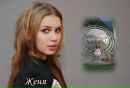 Вікуся Шевчишин фотография #14 (источник - https://vk.com/id61573241)