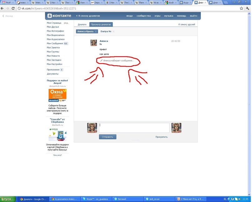 Алекса Крысь фотография #50