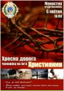 Марія Когут фотография #1