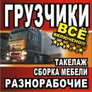 Κирилл Κиселев фотография #28 (источник - https://vk.com/id188858642)