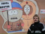 Фотография Бритвы Бориса