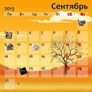 Софія Мельничук фотография #39 (источник - https://vk.com/id140968122)